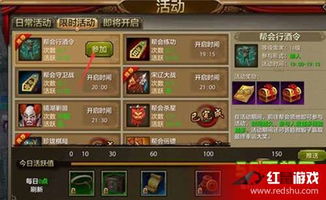 游戏酒令,欢声笑语中的传统智慧(图2) 游戏酒令,欢声笑语中的传统智慧(图2)