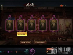 游戏酒令,欢声笑语中的传统智慧(图1) 游戏酒令,欢声笑语中的传统智慧(图1)