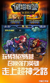 进游戏看游戏,探索虚拟与现实交织的奇幻旅程(图1) 进游戏看游戏,探索虚拟与现实交织的奇幻旅程(图1)