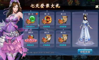 九站游戏,探索无尽乐趣的奇幻之旅(图3) 九站游戏,探索无尽乐趣的奇幻之旅(图3)