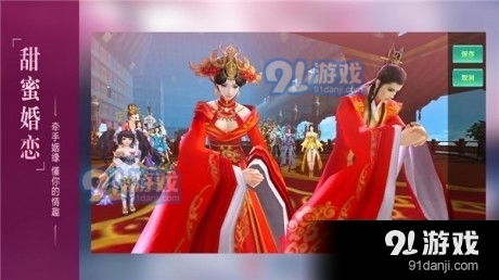 仙乐游戏,探寻东方仙侠世界的奇幻之旅(图3) 仙乐游戏,探寻东方仙侠世界的奇幻之旅(图3)