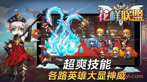 样式游戏,样式游戏全攻略揭秘(图3) 样式游戏,样式游戏全攻略揭秘(图3)
