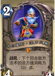游戏战吼,勇者无畏征途(图3)
