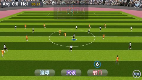澳门足球游戏,畅享绿茵盛宴(图3) 澳门足球游戏,畅享绿茵盛宴(图3)