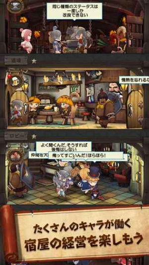 游戏旅店,揭秘游戏旅店中的神秘世界(图3) 游戏旅店,揭秘游戏旅店中的神秘世界(图3)