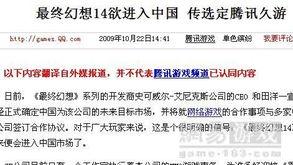 游戏措辞,探寻虚拟世界中的语言奥秘(图1) 游戏措辞,探寻虚拟世界中的语言奥秘(图1)