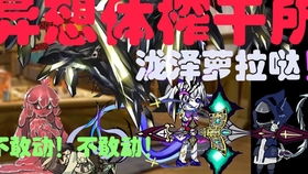 异想体游戏,异想体游戏的奇幻冒险之旅(图2)