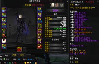 邪ei游戏,探寻神秘世界的奇幻冒险之旅(图1)