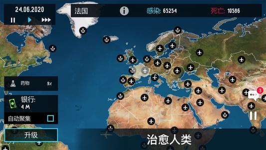 游戏疫情大战,全球抗疫的虚拟战场(图1) 游戏疫情大战,全球抗疫的虚拟战场(图1)