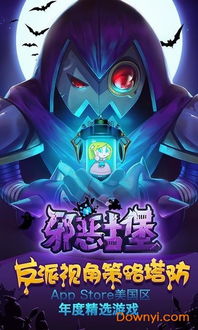 最新邪恶游戏,揭秘最新悬疑惊悚游戏背后的邪恶力量(图2)