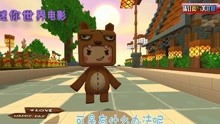 迷你系游戏,一场奇幻冒险之旅(图3)