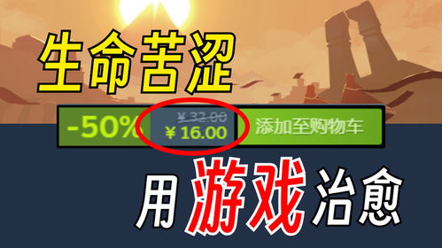 游戏内耗,揭秘虚拟世界中的能量消耗之谜(图2) 游戏内耗,揭秘虚拟世界中的能量消耗之谜(图2)