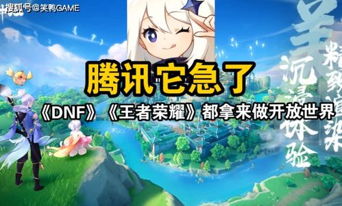 游戏内耗,揭秘虚拟世界中的能量消耗之谜(图3) 游戏内耗,揭秘虚拟世界中的能量消耗之谜(图3)