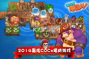 我海盗游戏,海上冒险与宝藏寻踪(图2) 我海盗游戏,海上冒险与宝藏寻踪(图2)
