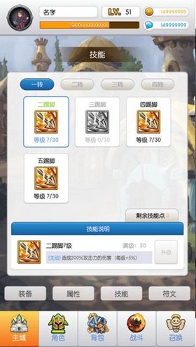 900游戏碟,探索数字娱乐的宝藏之旅(图3) 900游戏碟,探索数字娱乐的宝藏之旅(图3)