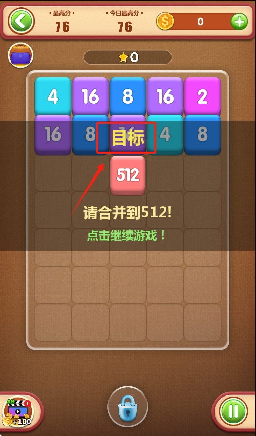 下拼游戏,下拼游戏深度解析(图2)