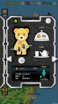 熊掌游戏,探索奇幻冒险的虚拟世界(图1)