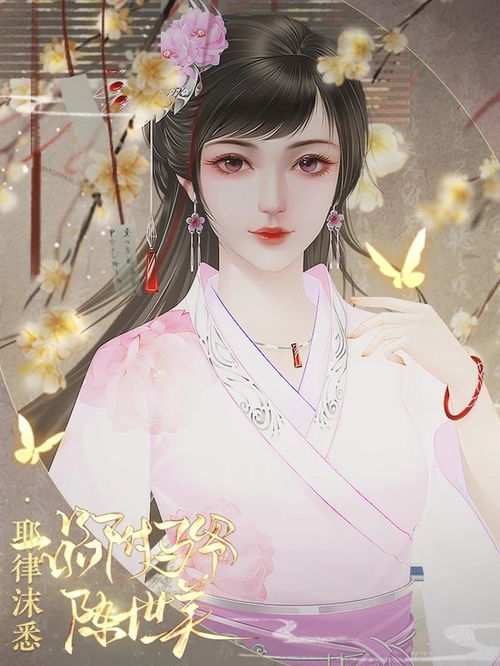 驸马游戏破解,成就你的皇家传奇(图3)