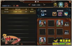 妙境游戏,探索奇幻世界的奇幻之旅(图1)