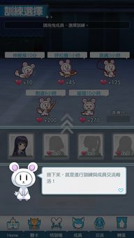 游戏繁中,探索东方奇幻游戏世界(图2) 游戏繁中,探索东方奇幻游戏世界(图2)