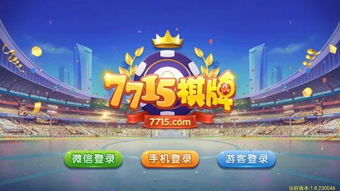 游戏7715,探寻神秘数字背后的奇幻冒险之旅(图2) 游戏7715,探寻神秘数字背后的奇幻冒险之旅(图2)