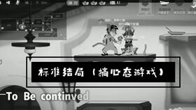 自闭猫游戏,开启治愈与欢乐的奇幻之旅(图2) 自闭猫游戏,开启治愈与欢乐的奇幻之旅(图2)