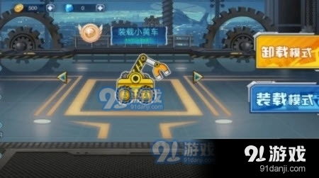 御车游戏,探索御车游戏的激情与魅力(图2) 御车游戏,探索御车游戏的激情与魅力(图2)