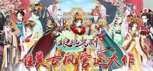 游戏娘娘,爱恨情仇的华丽演绎(图2)