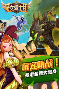 魔女化身游戏,探寻神秘力量的奇幻冒险之旅(图1)