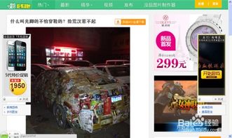 谷歌游戏弹窗,谷歌游戏弹窗带你领略奇幻冒险之旅(图2)