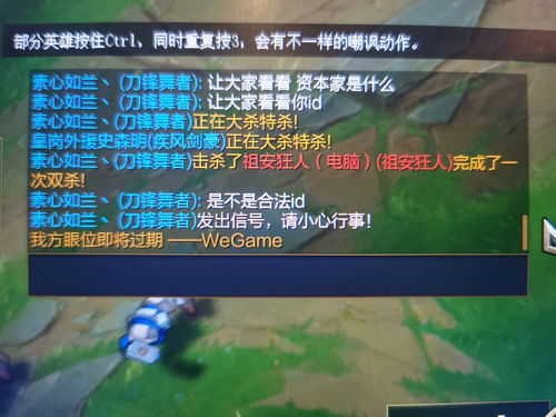 游戏阶级论,揭秘虚拟世界中的社会分层与变迁(图1) 游戏阶级论,揭秘虚拟世界中的社会分层与变迁(图1)