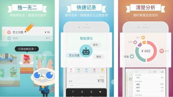 开销游戏,经济策略与智慧对决的奇幻之旅(图1)