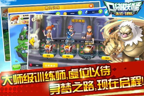 口袋金游戏,解锁奇幻财富宝藏(图2)