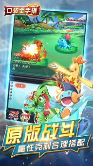 口袋金游戏,解锁奇幻财富宝藏(图3)