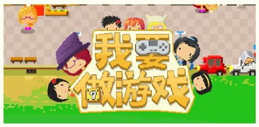 做游戏玩得,揭秘游戏玩家的快乐之旅(图1)