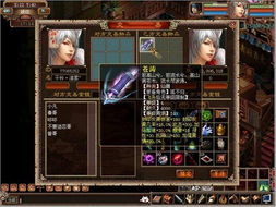 游戏名字伤害,谁主沉浮？(图1)