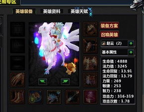 游戏名字伤害,谁主沉浮？(图3)