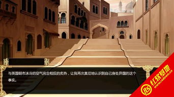 砂乐园游戏,一场奇妙的冒险之旅(图3) 砂乐园游戏,一场奇妙的冒险之旅(图3)