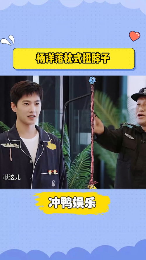 落枕游戏,揭秘梦境中的神秘世界(图1) 落枕游戏,揭秘梦境中的神秘世界(图1)