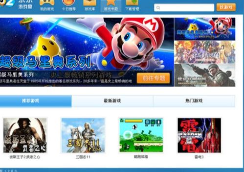 乐乐游戏网页游戏平台,乐乐游戏平台带你领略网页游戏新境界(图1)