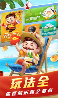 乐乐游戏网页游戏平台,乐乐游戏平台带你领略网页游戏新境界(图2)