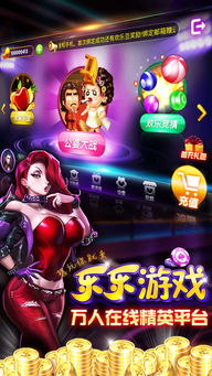 乐乐游戏网页游戏平台,乐乐游戏平台带你领略网页游戏新境界(图3)