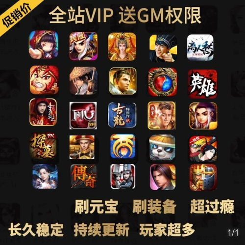 游戏后台版,深度解析游戏运营核心(图1) 游戏后台版,深度解析游戏运营核心(图1)