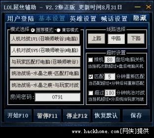 游戏后台版,深度解析游戏运营核心(图2) 游戏后台版,深度解析游戏运营核心(图2)