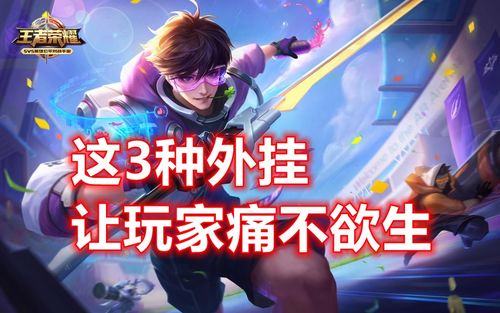 wg小游戏,wg小游戏带你领略奇幻冒险之旅(图3) wg小游戏,wg小游戏带你领略奇幻冒险之旅(图3)