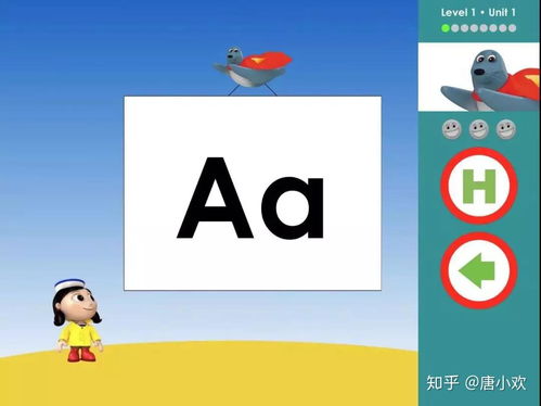 学音节游戏,学音节游戏的趣味之旅(图1)