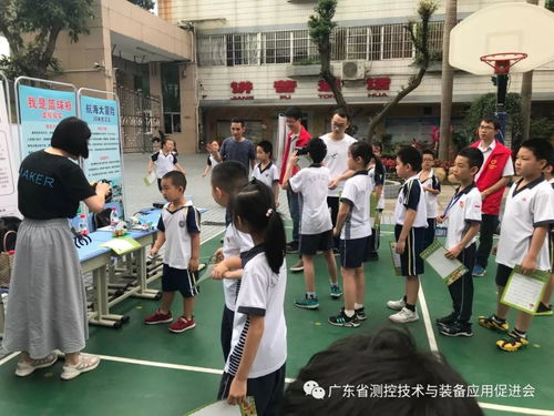 科技游戏小学,小学生的新奇世界(图2) 科技游戏小学,小学生的新奇世界(图2)