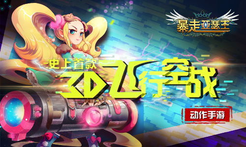 推荐老游戏,盘点那些值得推荐的经典老游戏(图3)