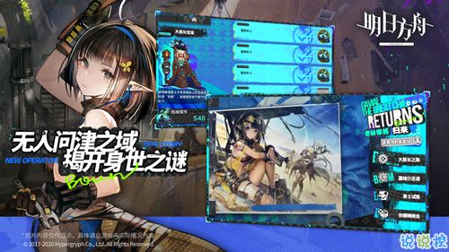 游戏方舟辅助,探索生存奥秘(图2)