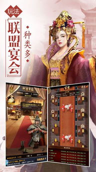 一品大官人游戏怎么样,体验权谋人生(图1) 一品大官人游戏怎么样,体验权谋人生(图1)